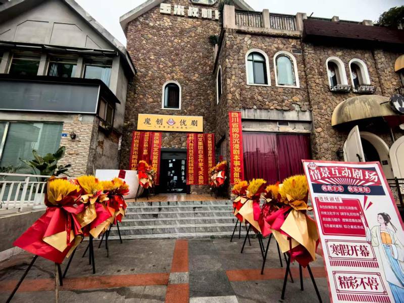 株洲县文旅项目策划